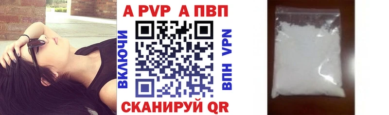 Alpha PVP крисы CK Абинск