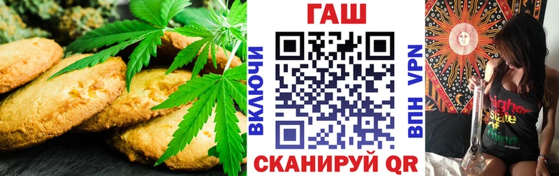 Печенье с ТГК марихуана  где найти наркотики  Абинск 