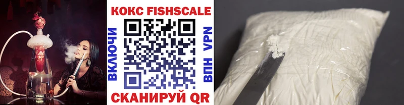 MEGA маркетплейс  Абинск  КОКАИН VHQ 