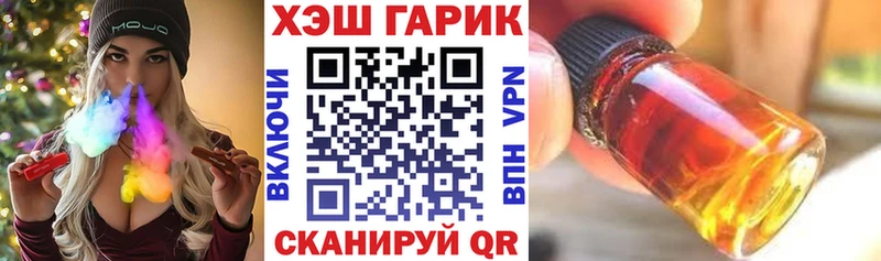 купить наркотики сайты  Абинск  ГАШ индика сатива 
