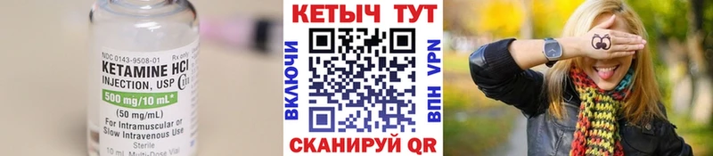 купить наркотики цена  Абинск  КЕТАМИН VHQ 