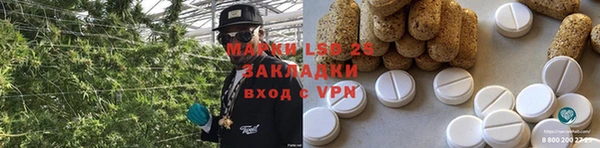 бутират Алексеевка