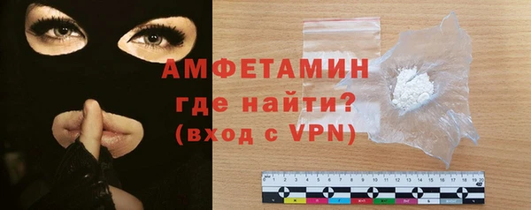 бутират Алексеевка