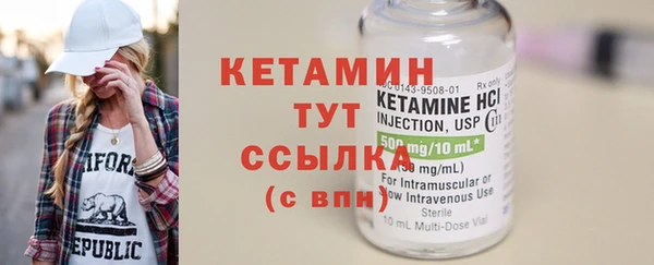 стафф Медвежьегорск
