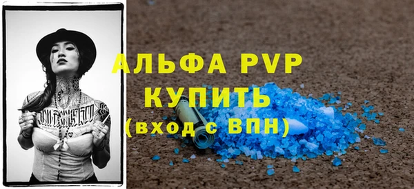 бутират Алексеевка
