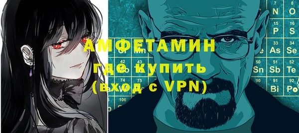 бутират Алексеевка