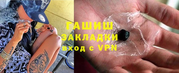 бутират Алексеевка
