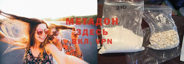 бутират Алексеевка