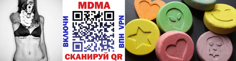 как найти закладки kraken как зайти МДМА кристаллы Абинск