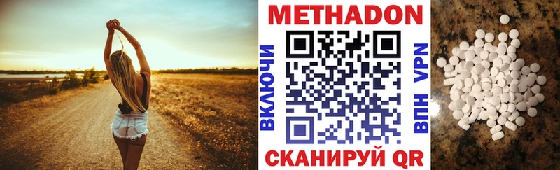 МЕГА зеркало Абинск Метадон VHQ