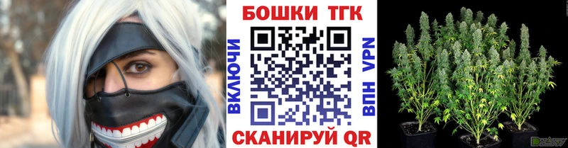 Бошки марихуана план  Абинск 